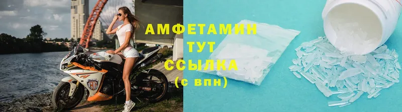 Амфетамин VHQ  MEGA как войти  Никольск 