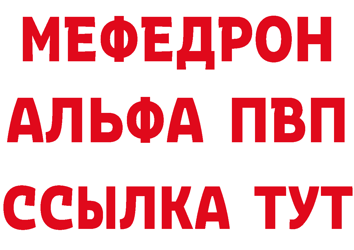 МЕТАМФЕТАМИН винт вход это гидра Никольск